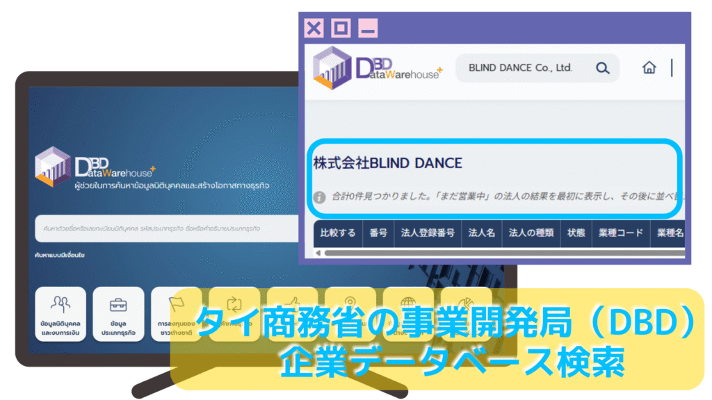 フローライト検索