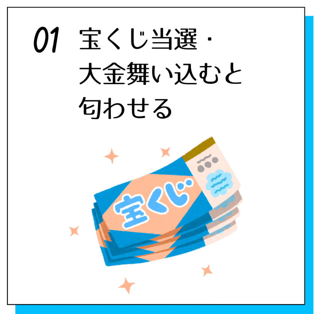 占い詐欺手口