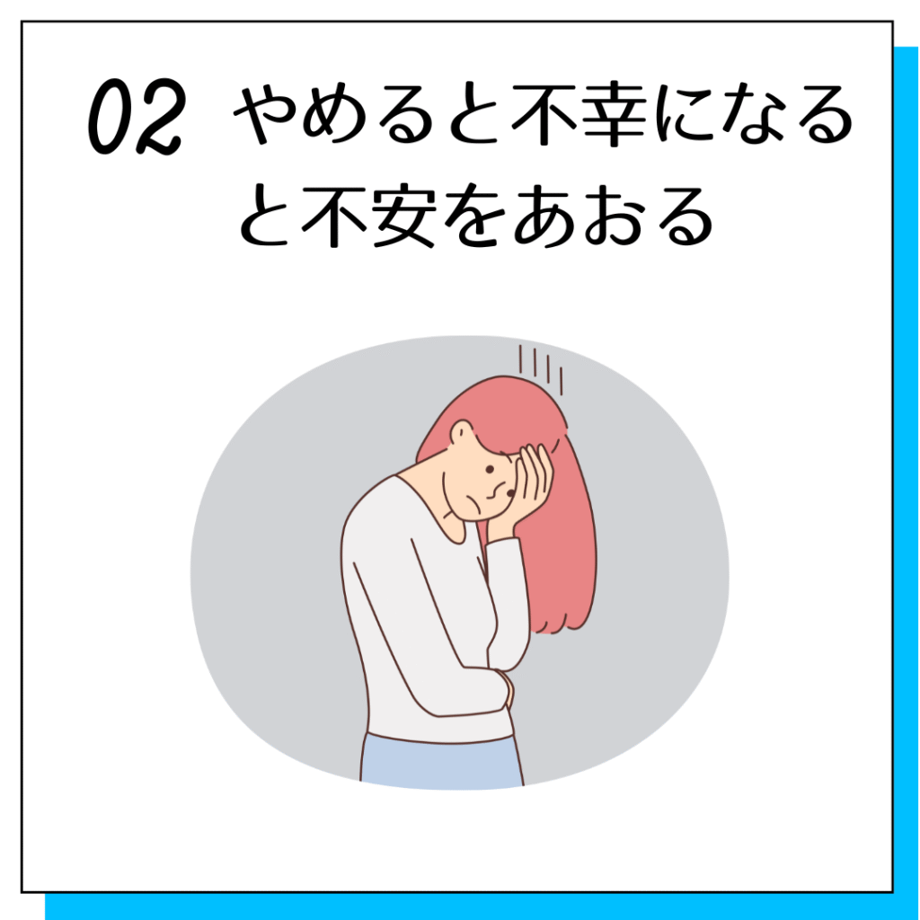 占い詐欺手口