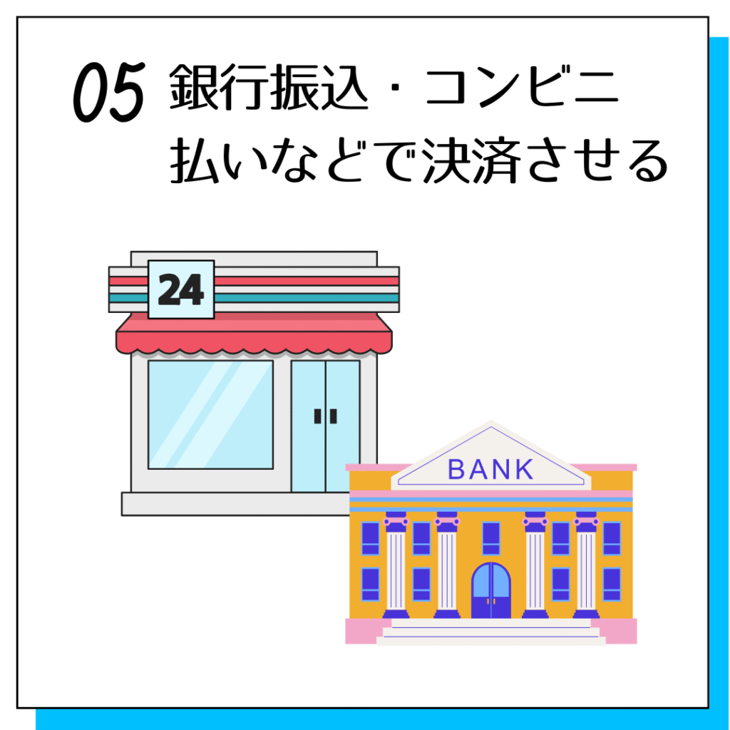 占い詐欺手口
