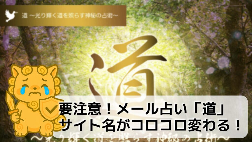 Michiの検証記事アイキャッチ