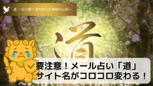 Michiの検証記事アイキャッチ